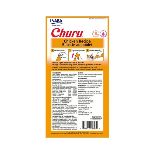 Petisco Churu para Gatos sabor Galinha com 4 unidades 56g